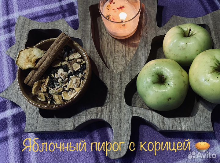 Чайный подарочный набор ручной работы