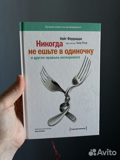 Книги по саморазвитию