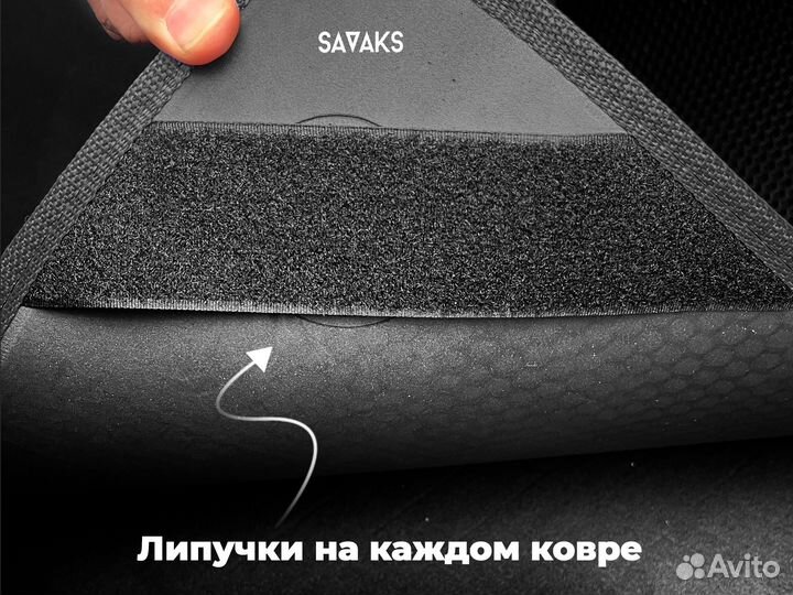 Коврики eva, ева, эва, для вашего авто на заказ