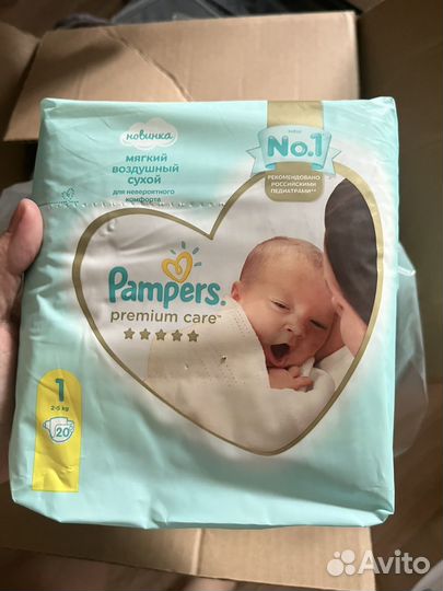 Подгузники Pampers 1 120 шт