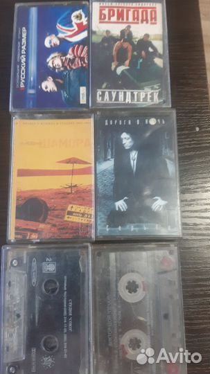 Аудиокассеты