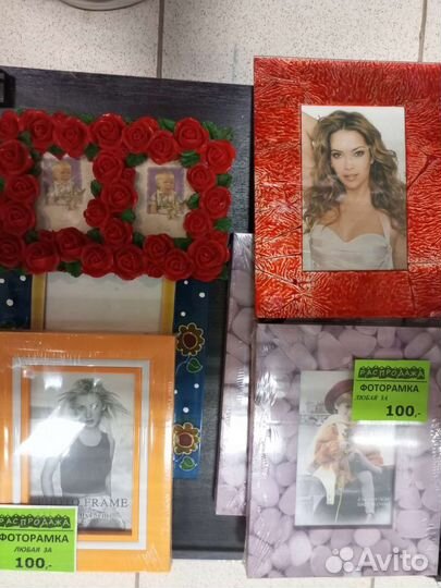 Фоторамки
