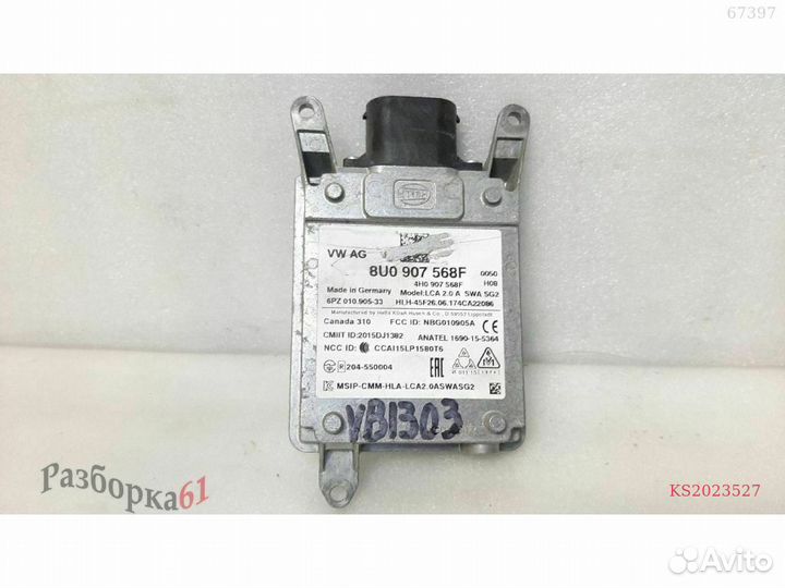 Блок ассистента смены полосы audi Q3 8U