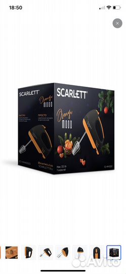 Миксер scarlett schm40s20 новый