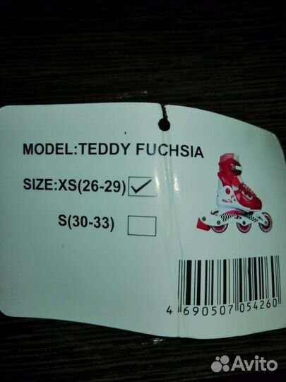 Роликовые коньки раздвижные новые