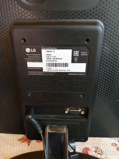 Монитор LG, 19*