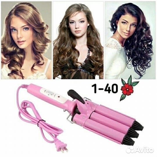 Плойка. Доставка бесплатно