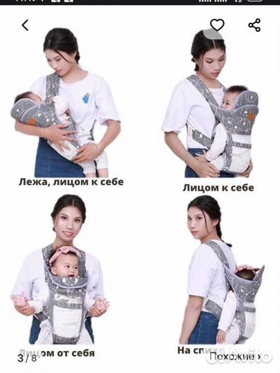 Эргорюкзак кенгуру для новорожденных