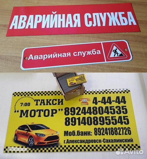 Магниты на холодильник, визитки, плакаты