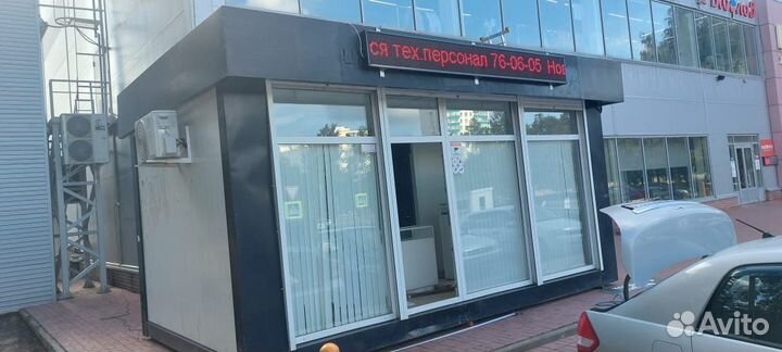 Продаётся павильон