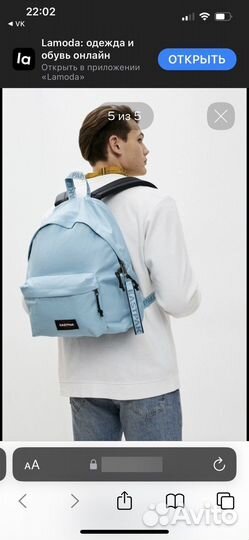 Рюкзак eastpak