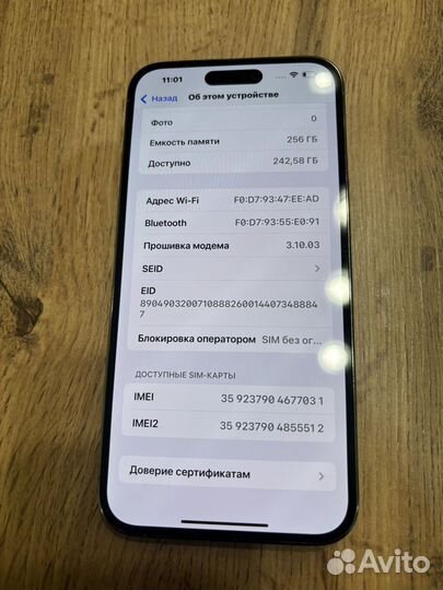 iPhone 14 Pro Max, 256 ГБ