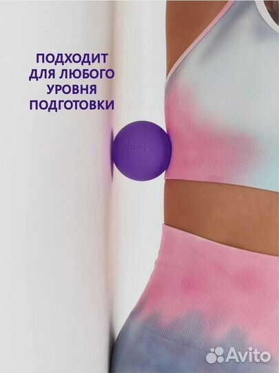 Массажные ролики 15 шт. Для МФР