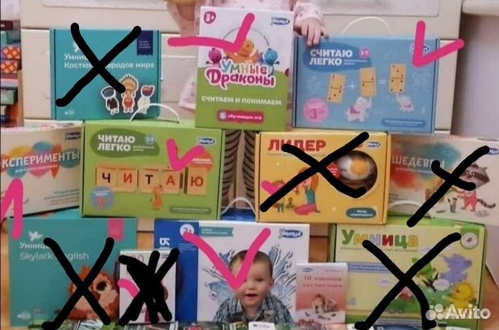 Развивающие методики от Умницы