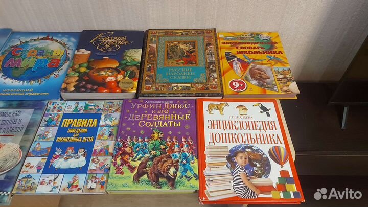 Книги