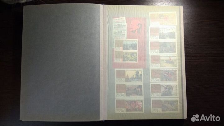 Альбом с марками