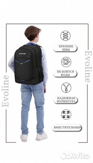 Рюкзак мужской спортивный городской для школы