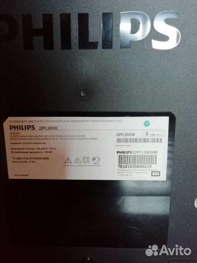 Телевизор Philips