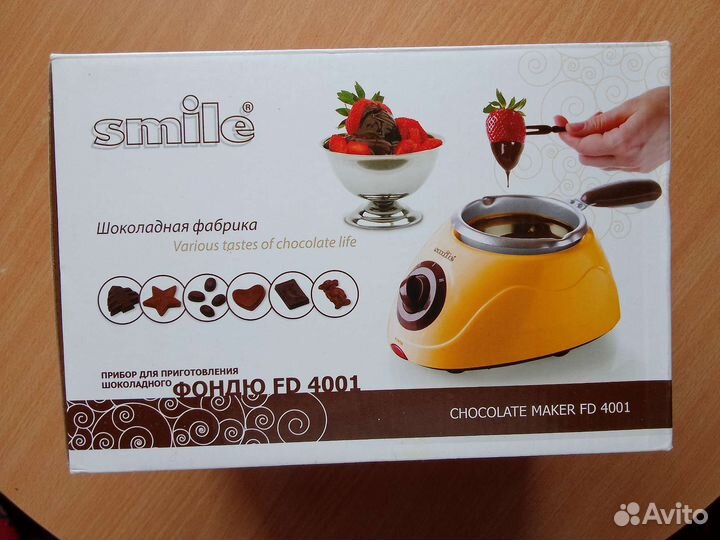 Шоколадница smile фондю, гаджет для кухни