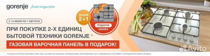 Посудомоечная машина gorenje GV620E10