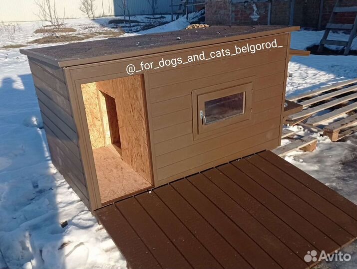 Будка для собаки с тамбуром