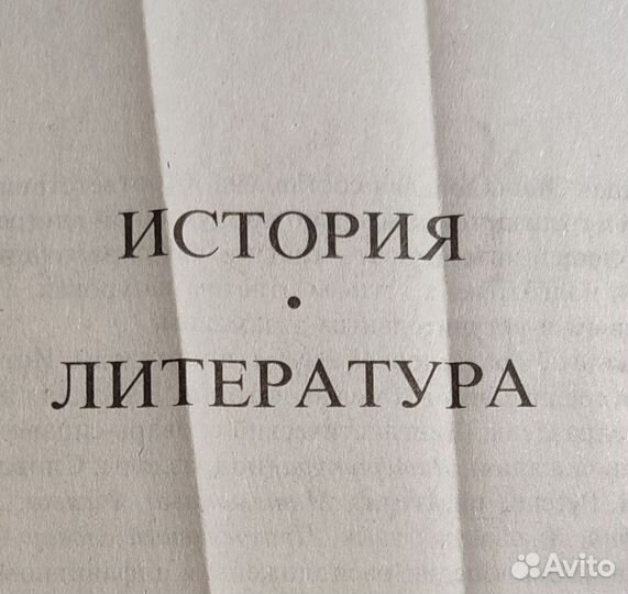 Большая школьная энциклопедия 6-11 классы