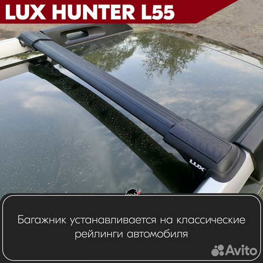 Багажник audi A6 Allroad C7 2012- LUX hunter Black