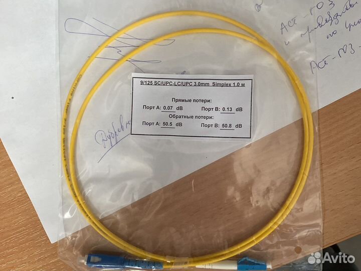 9/125 sc/upc-LC/UPC 3.0mm simplex 1,0m