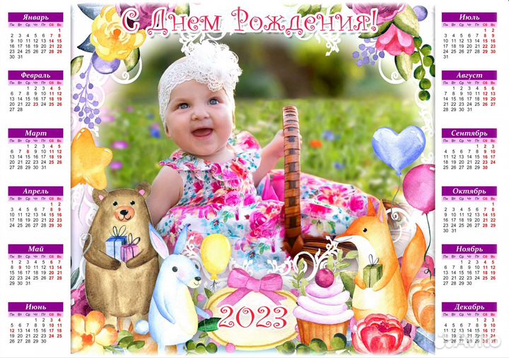 Фото календарь, фото открытка, метрика