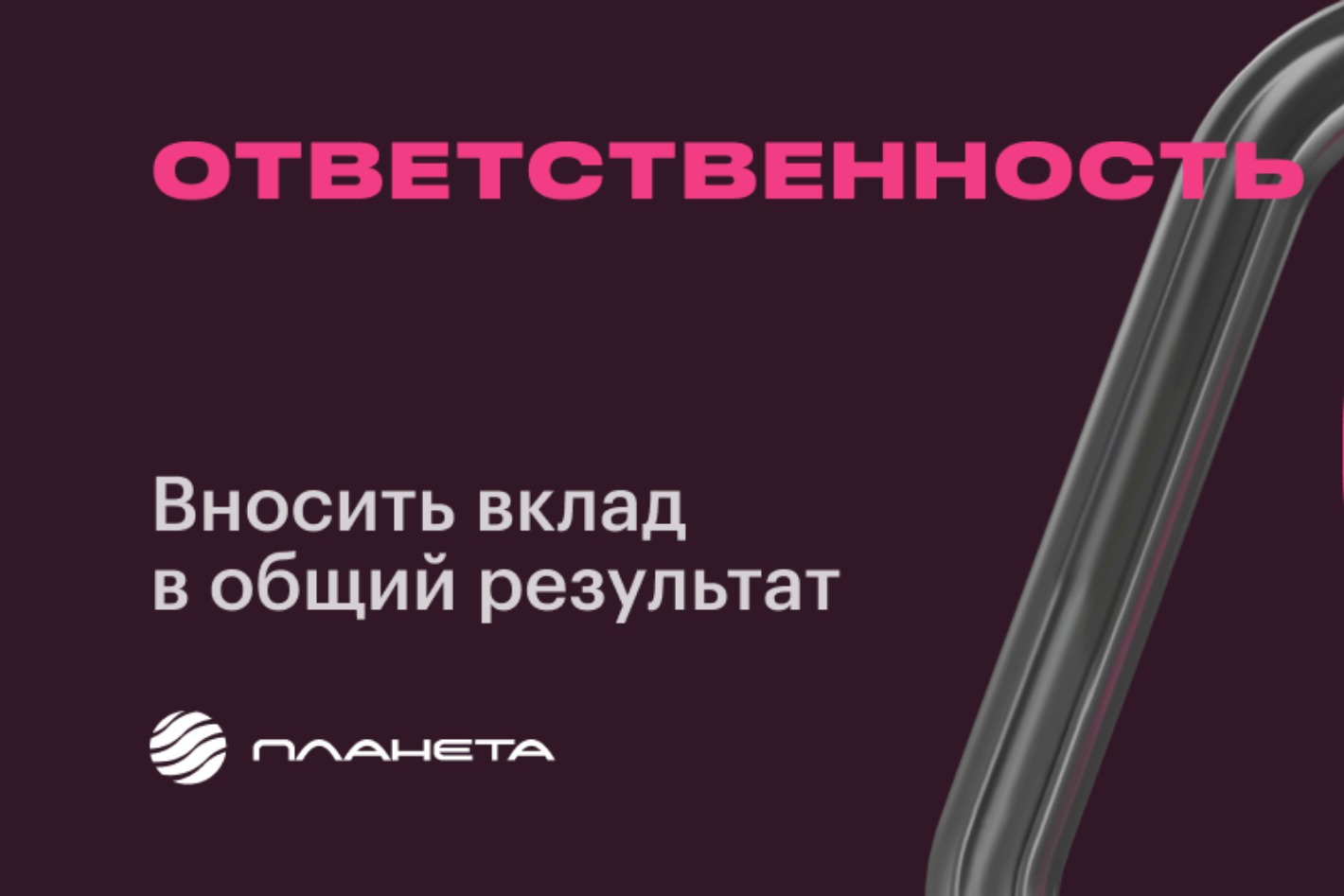 Работодатель Планета — вакансии и отзывы о работадателе на Авито во всех  регионах