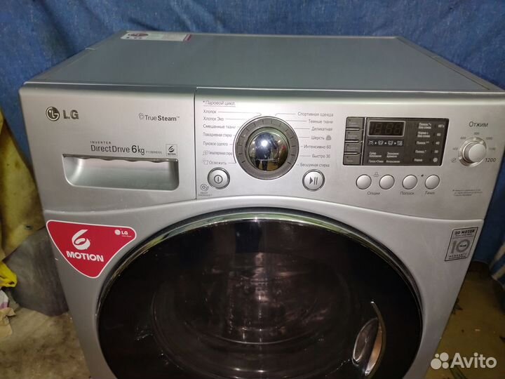 Стиральная машина LG direct drive 6 кг