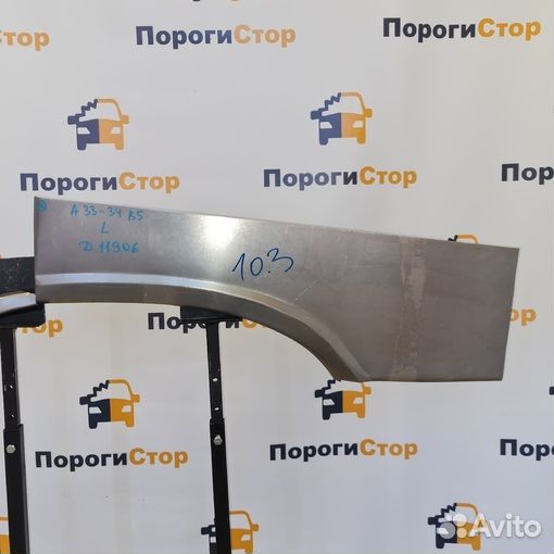 Кузовная арка правого крыла Chevrolet Blazer