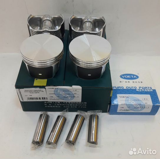 Поршни с кольцами focus 2 1.8л. +0.50 voeta