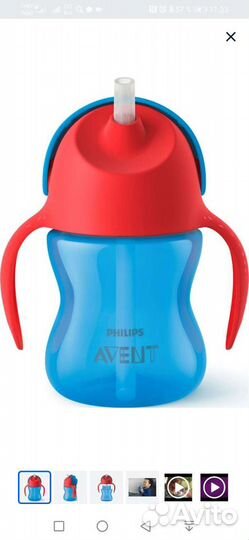 Бутылочка-поильник Avent и Ниблер