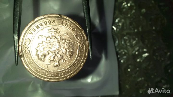 Монеты\старинные\