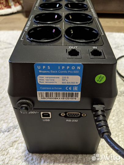 Ибп ippon Back Comfo PRO 600