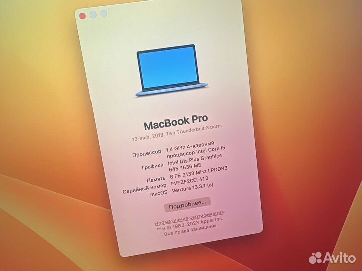 Apple MacBook pro 2019 8/128