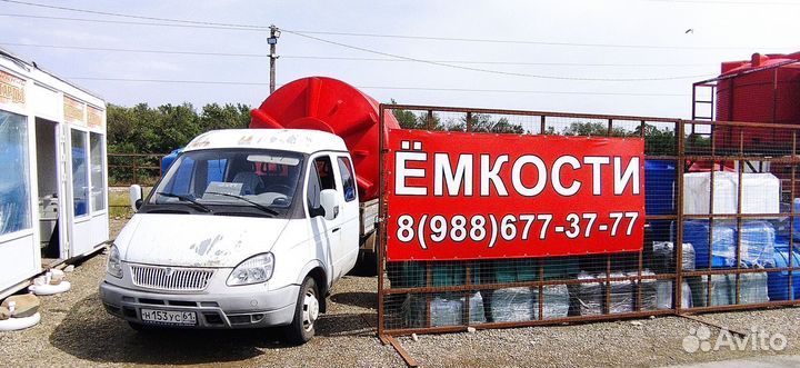 Емкость для воды