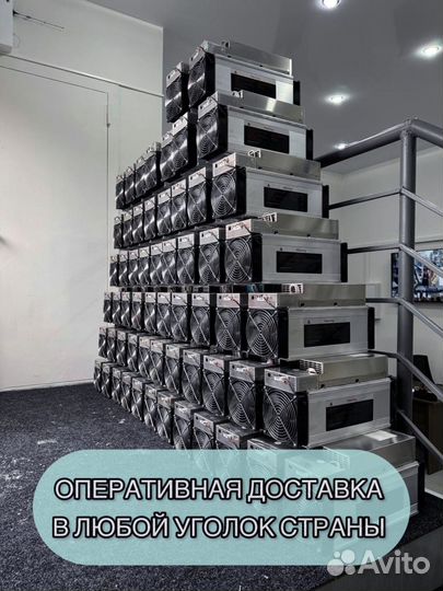 Whatsminer M30S++ 110Th Б/У в отличном состоянии