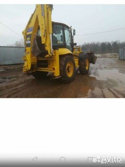 Требуется машинист на экскаватор-погрузчик