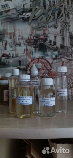 Отдушка для свечей