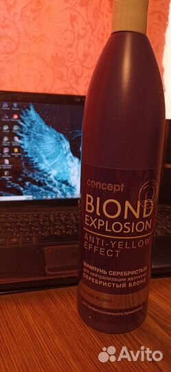 Blond Explosion Anti-Yellow Effect