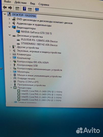 Компьютер Dell