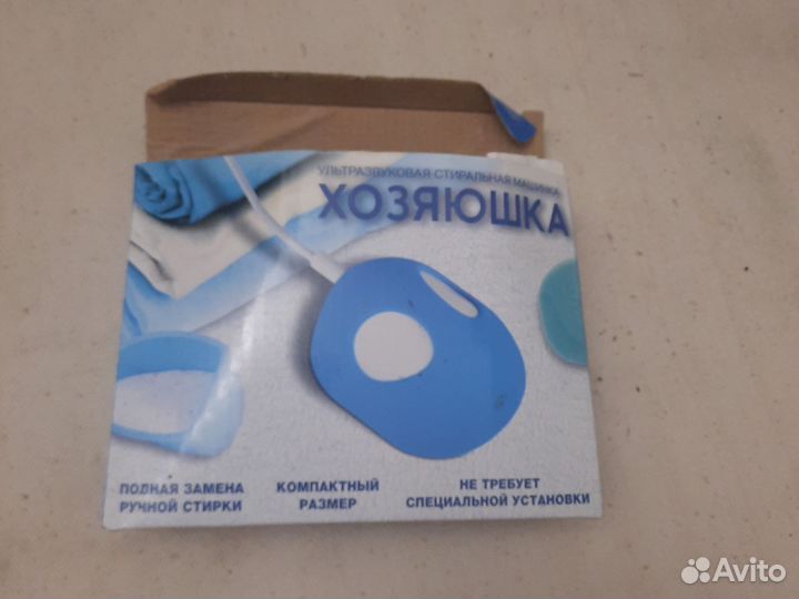 Ультрозвуковая машина