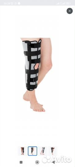 Бандаж на колено