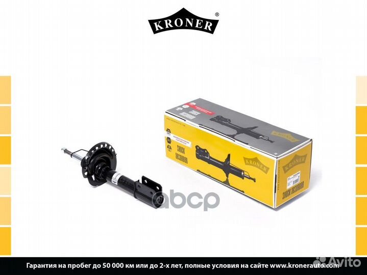 Амортизатор renault Logan II (12), Sandero II