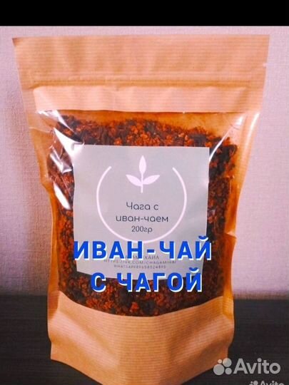 Чага+ иван-чай, 1000 гр