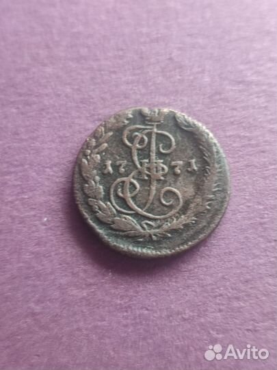 Деньга 1771 г. Е. М. Хорошая