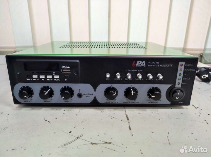 Трансляционный усилитель 240Вт, 5 зон, mp3 плеер