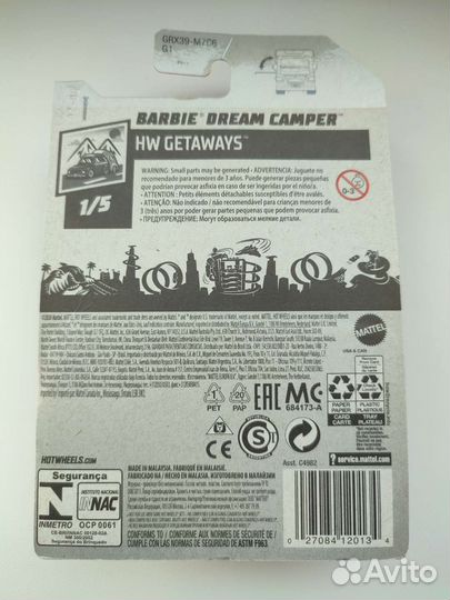 Машинка Hot Wheels Barbie Dream Camper